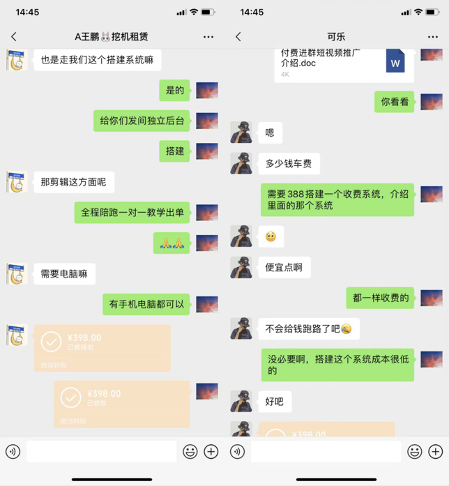 你还在到处找项目？还在当韭菜？我靠网创资源站一个月收入5万+，曾经我也是个失败者。-自荐云信息速递