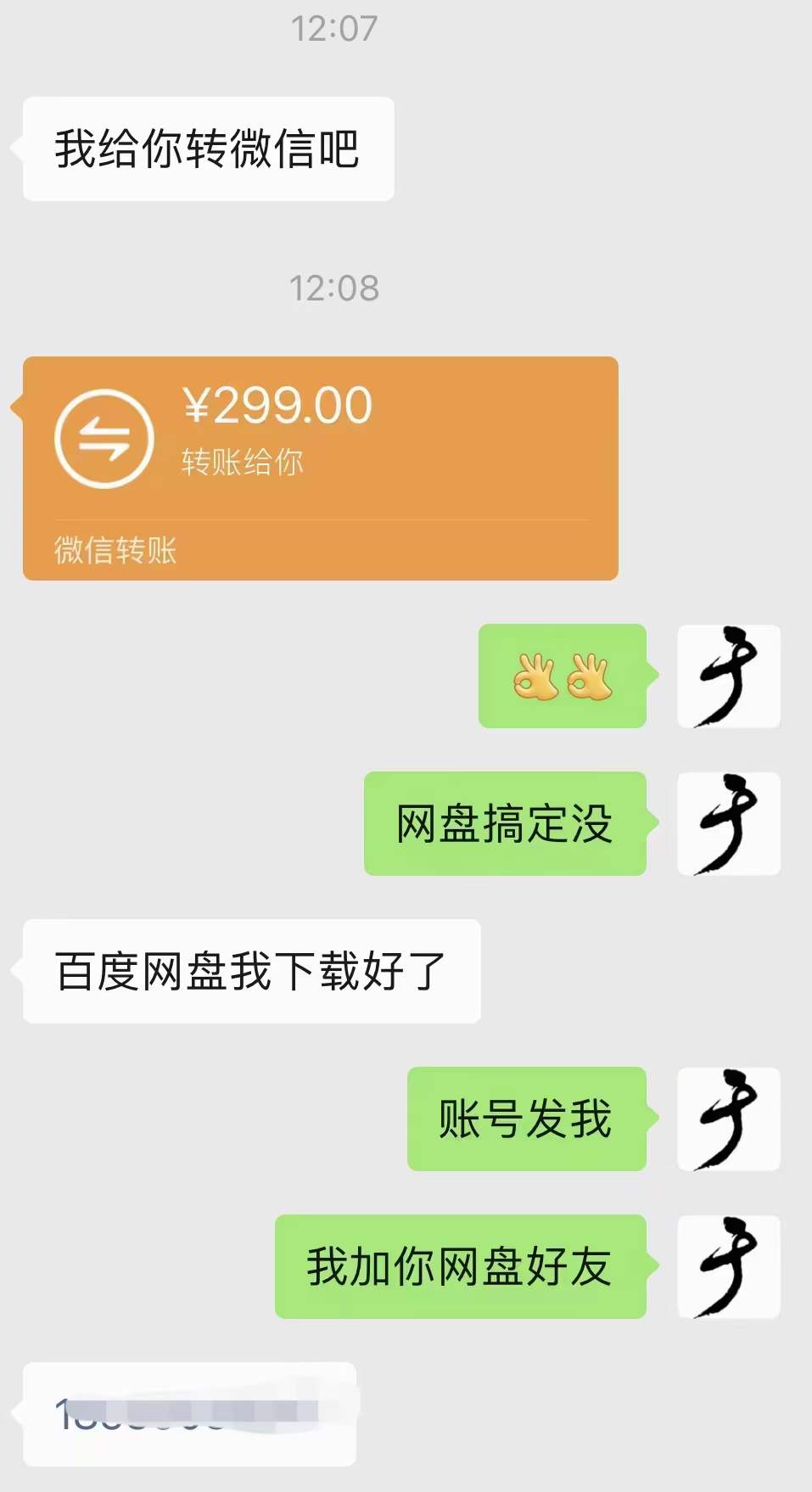 图片[3]-小吃配方淘金项目：0成本、高利润、大市场，一天赚600到6000【含配方】-自荐云信息速递