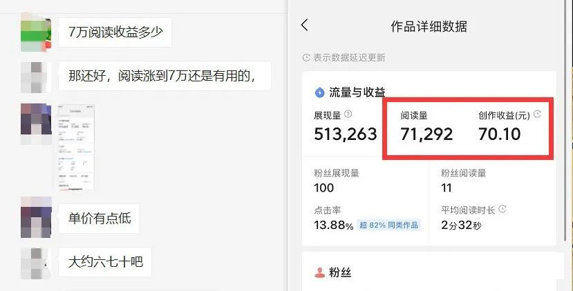 图片[3]-如何套模板打开播放量，2022短视频起号必学课31节，送钩子模板-自荐云信息速递