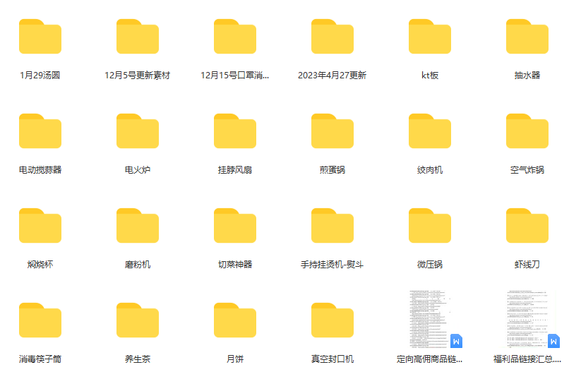 图片[1]-一个月佣金10万的抖音半无人绿幕直播全套玩法（送视频素材，直播话术）-自荐云信息速递