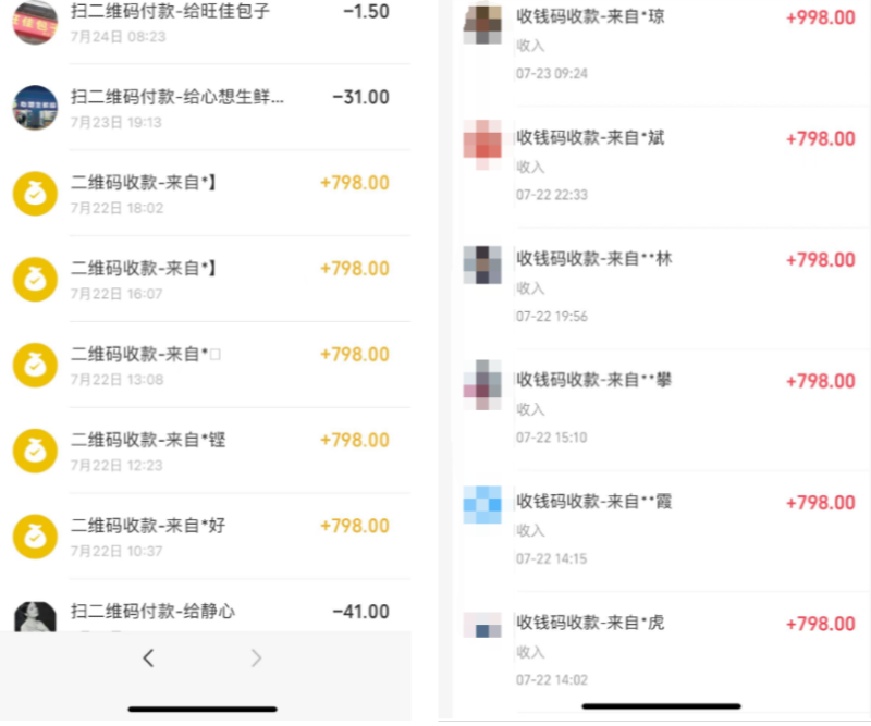 图片[4]-你还在到处找项目？还在当韭菜？我靠网创资源站一个月收入5万+，曾经我也是个失败者。-自荐云信息速递