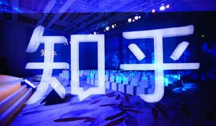 天枢·知乎带货(2期+3期),价值3580元-自荐云信息速递