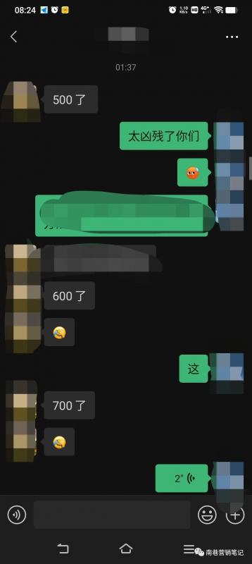 图片[4]-抖音全自动提款机项目：独家蓝海 无需剪辑 单号日赚100～500 (可批量矩阵)-自荐云信息速递