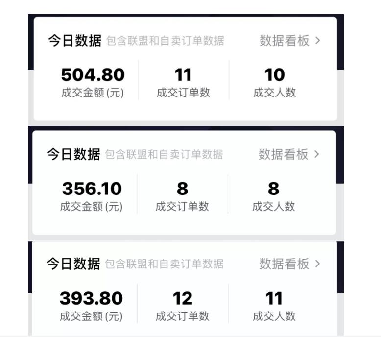 酷酷说钱：抖音做了一个月6.5万粉丝，日入300-500，公布了【付费文章】-自荐云信息速递