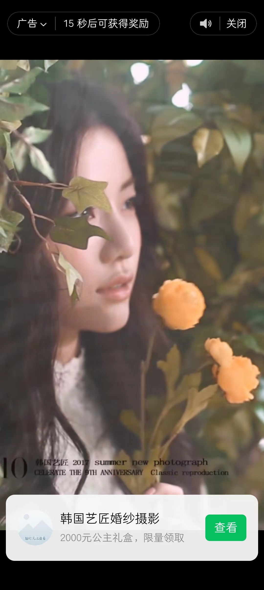 图片[2]-趣味聚合工具箱小程序系统，小白也能上线小程序 获取流量主收益(源码+教程)-自荐云信息速递