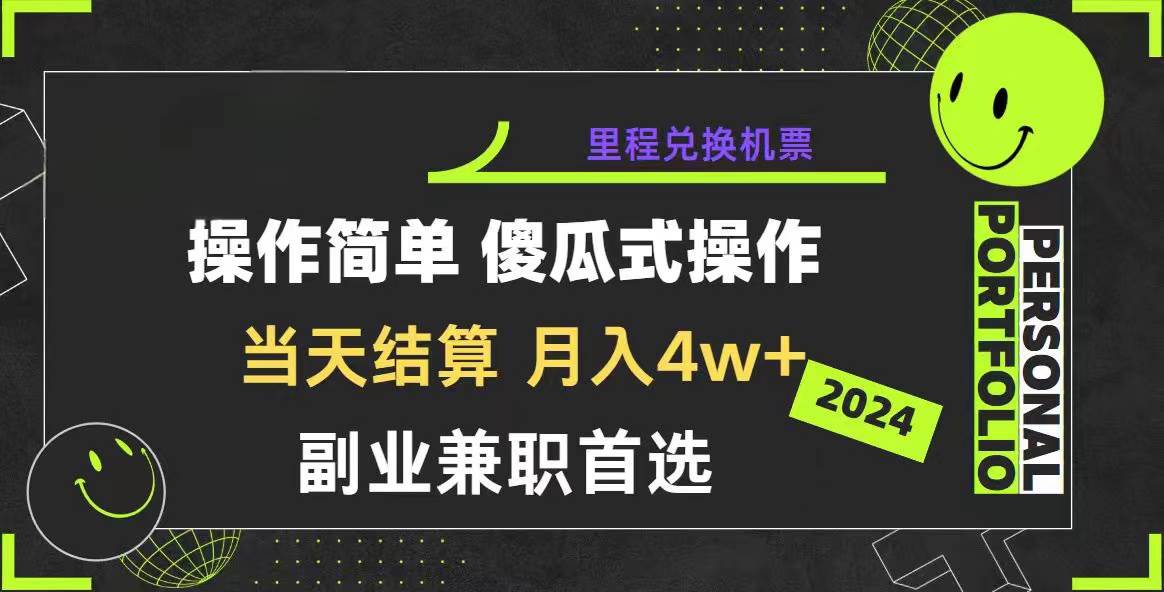 2024年暴力引流，傻瓜式纯手机操作，利润空间巨大，日入3000+小白必学-自荐云信息速递
