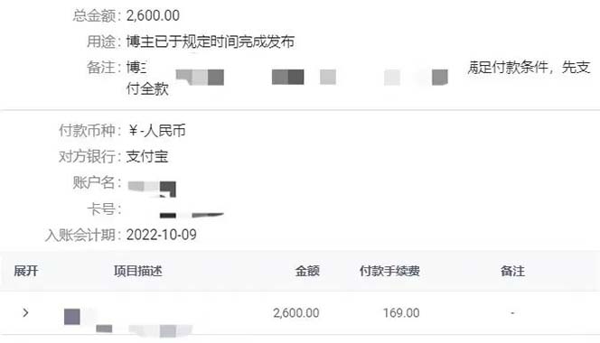 图片[3]-小红书变现营：实测3个月涨18w粉丝 变现10w+有学员3天1w(教程+素材+软件)-自荐云信息速递