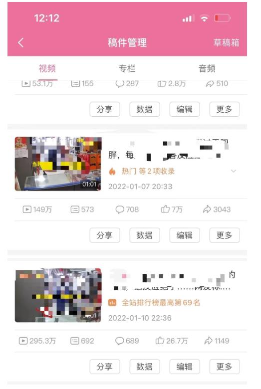 抖音6个月变现19w，日入500-3000，完整版实操攻略教程（视频+文档）-自荐云信息速递