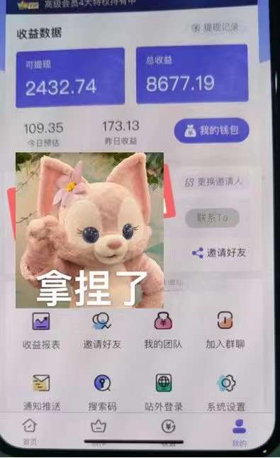 图片[3]-抖音壁纸变现项目：实战日入380+发布壁纸素材获取收益！-自荐云信息速递