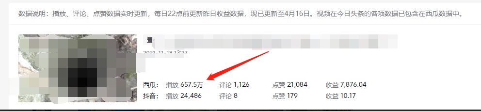 图片[1]-《老吴·中视频项目搬砖玩法，一年变现50w》目前看过的的最干货中视频玩法-自荐云信息速递