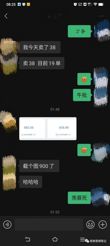 图片[5]-抖音全自动提款机项目：独家蓝海 无需剪辑 单号日赚100～500 (可批量矩阵)-自荐云信息速递