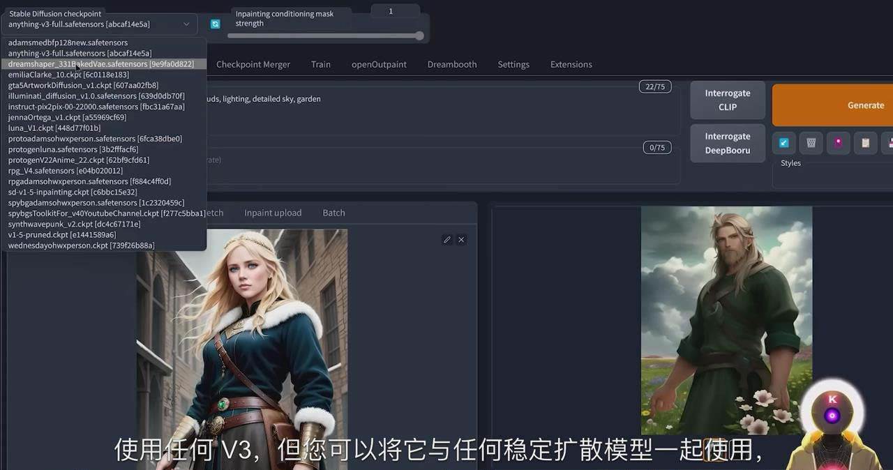 Stable Diffusion 101：使用 AI 创建自定义动漫艺术教程-17节课-中英字幕-自荐云信息速递