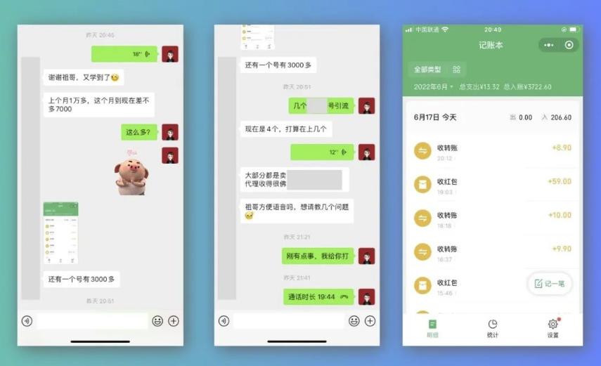 祖小来-简单易复制，月收益1万+的虚拟产品项目，实战玩法详解（视频教程+文档）-自荐云信息速递