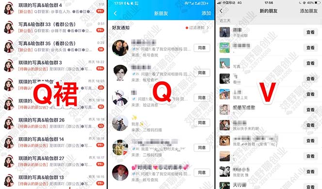 图片[1]-【男粉落地项目】2023零基础玩转男粉快手无人直播，无脑月入3w+实操教程！-自荐云信息速递