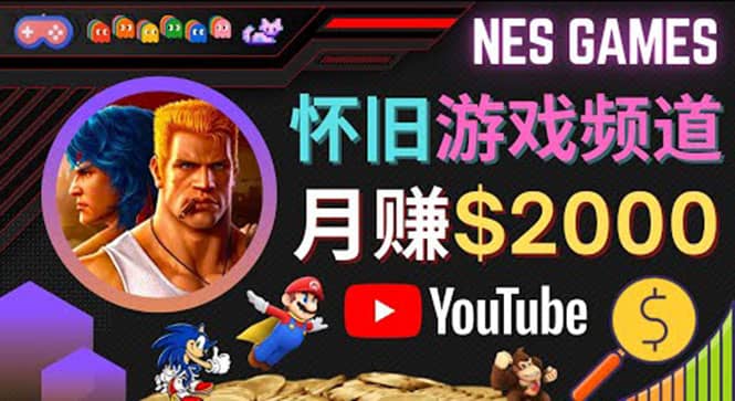 业余时间玩小游戏，操作简单，录制游戏视频即可赚钱，月赚2000美元-自荐云信息速递