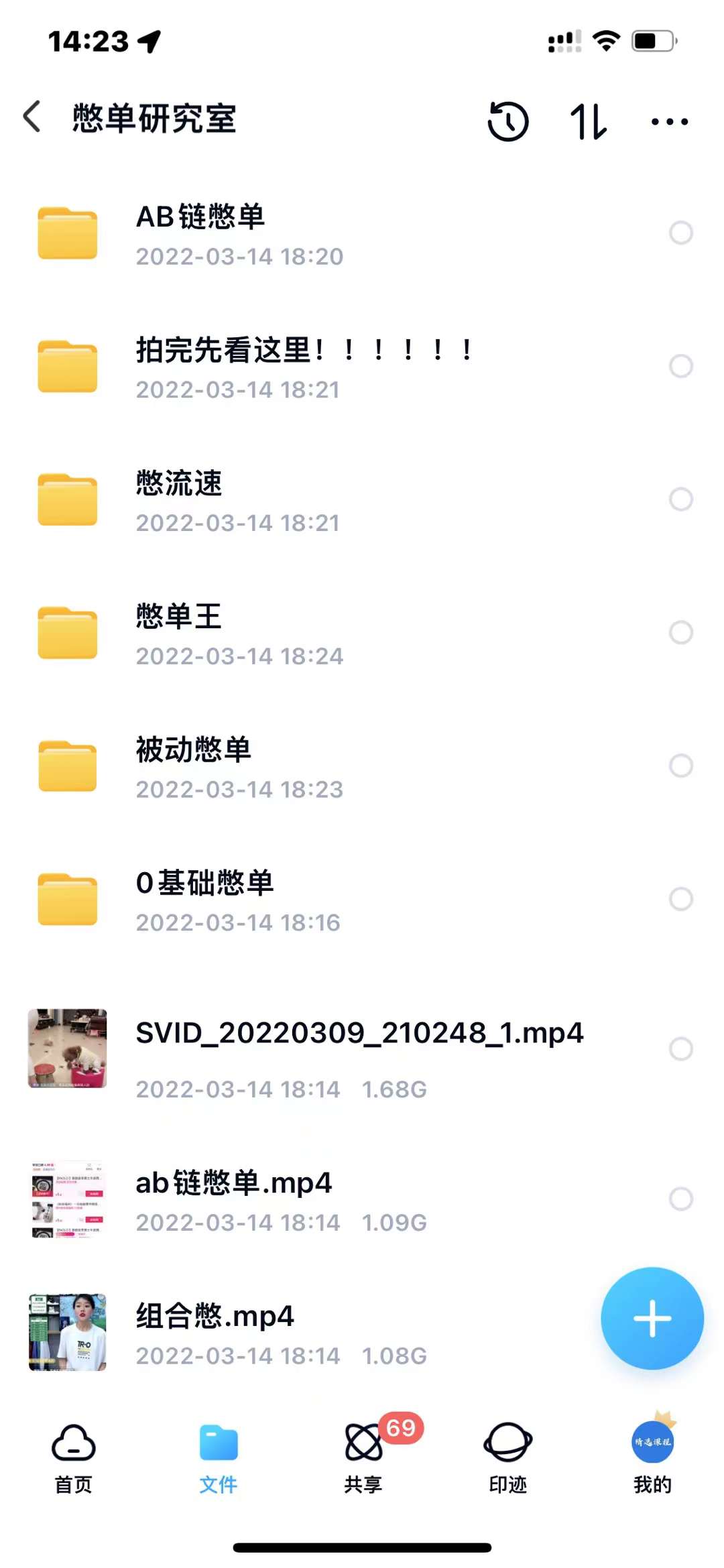抖音憋单玩法话术研究室，各种憋单玩法，谁用谁爽-自荐云信息速递