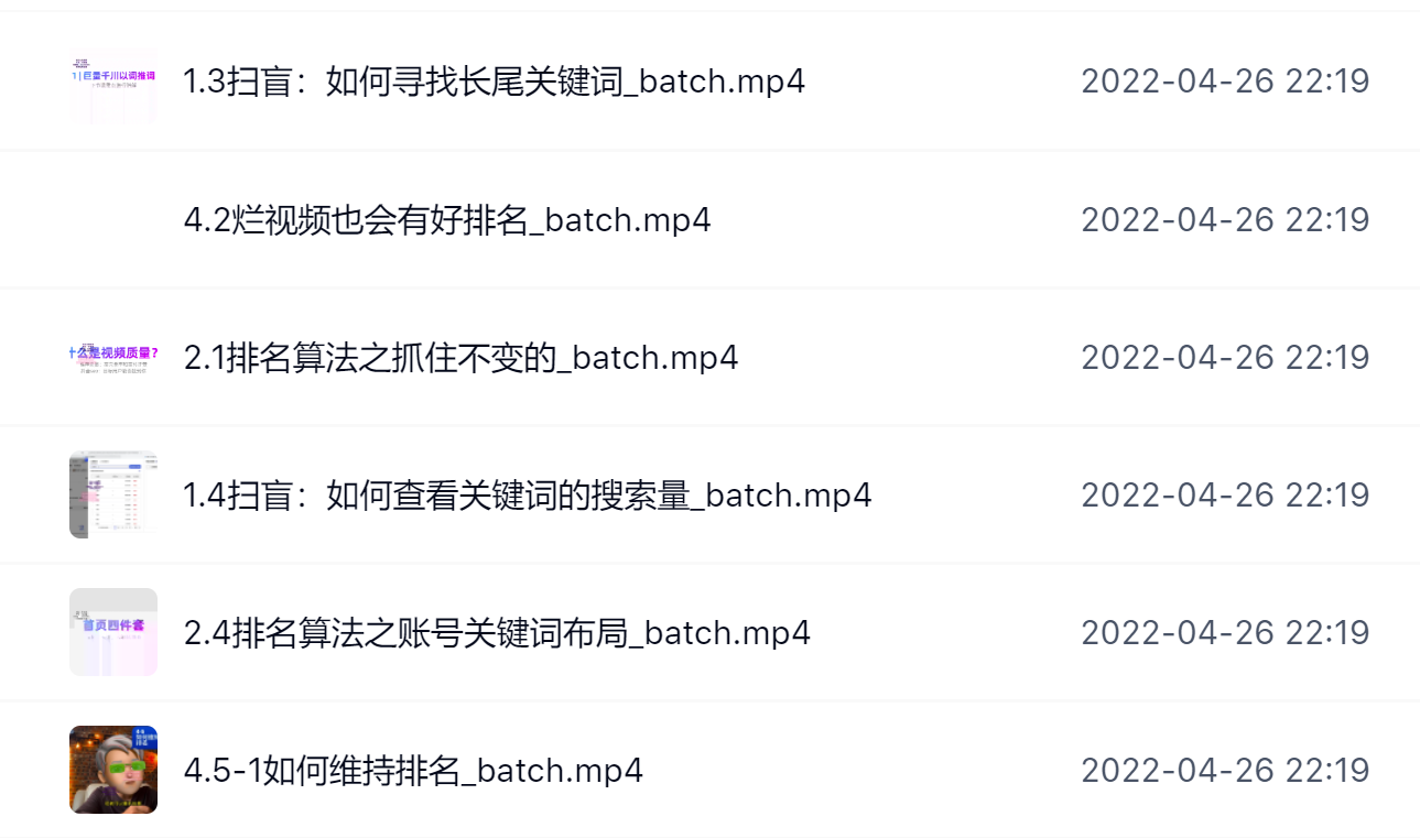 霍去病的抖音seo课，抖音SEO优化大热，红利期蕴藏无上限财富-自荐云信息速递