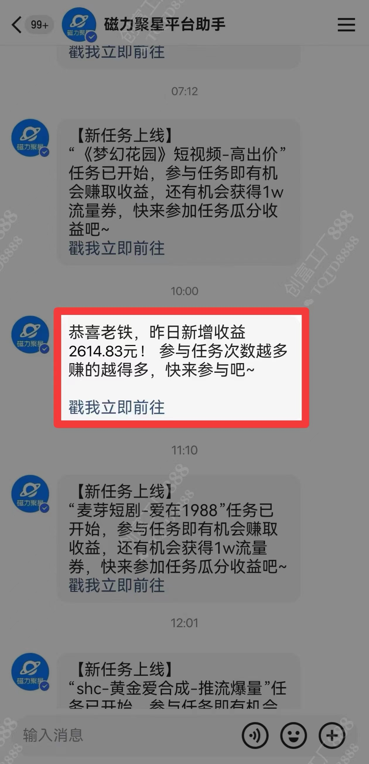 图片[1]-2024快手最火爆赛道，美女无人直播，暴利掘金，简单无脑，轻松日入2000+-自荐云信息速递