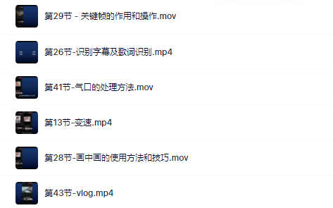 魏不惑:小白一学就会的短视频剪辑课，解决你日常剪辑重遇到的常见问题-自荐云信息速递