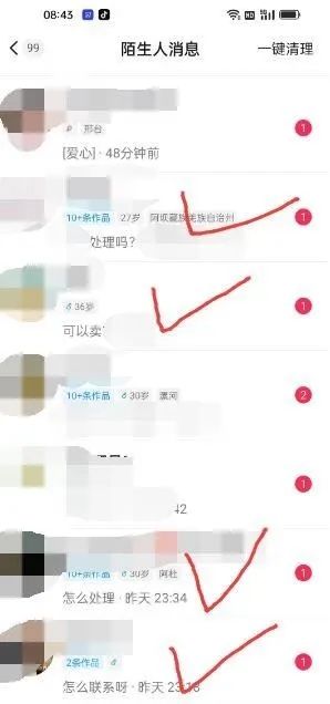 图片[4]-东哲·短视频男女搭档变现 立刻做立刻赚 一劳永逸的私域成交项目（不露脸）-自荐云信息速递