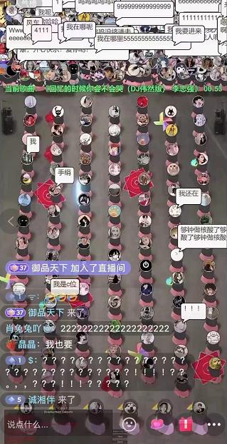 抖音无人直播广场舞，没赶上云蹦迪，一定要赶上云广场舞【软件+教程+素材】-自荐云信息速递