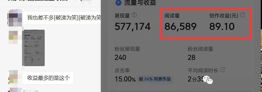 图片[2]-如何套模板打开播放量，2022短视频起号必学课31节，送钩子模板-自荐云信息速递