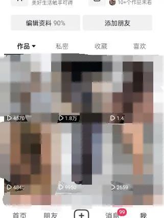 图片[3]-东哲·短视频男女搭档变现 立刻做立刻赚 一劳永逸的私域成交项目（不露脸）-自荐云信息速递
