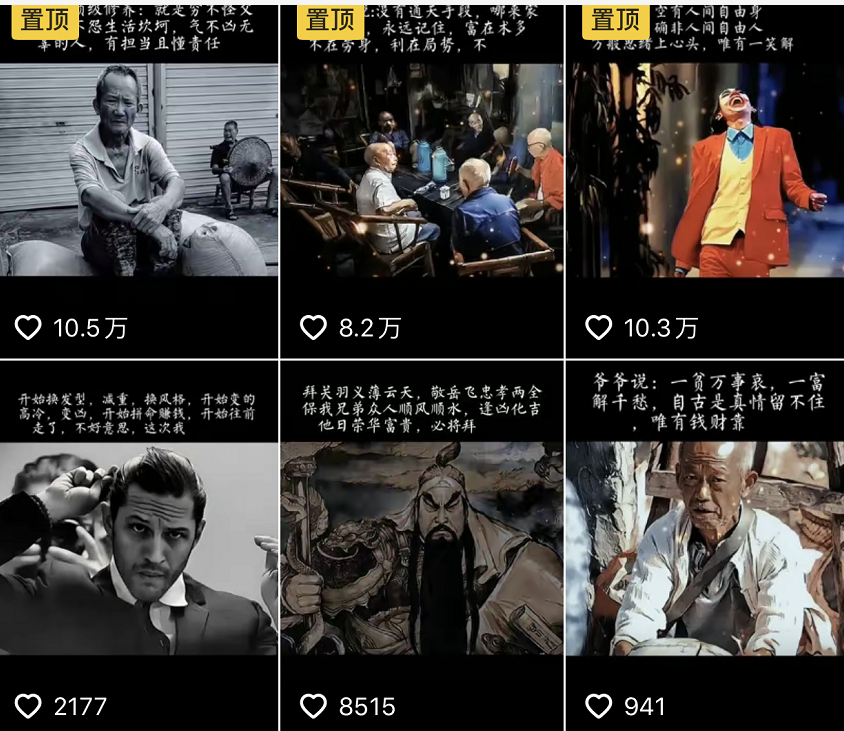 图片[1]-抖音文案馆副业变现项目，一条龙实操整理拆解，小白看完直接上手-自荐云信息速递