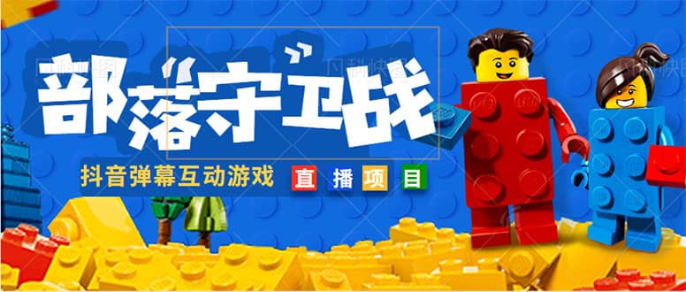 外面收费1980的抖音弹幕互动直播最强弹珠,实时互动直播【软件+教程】-自荐云信息速递