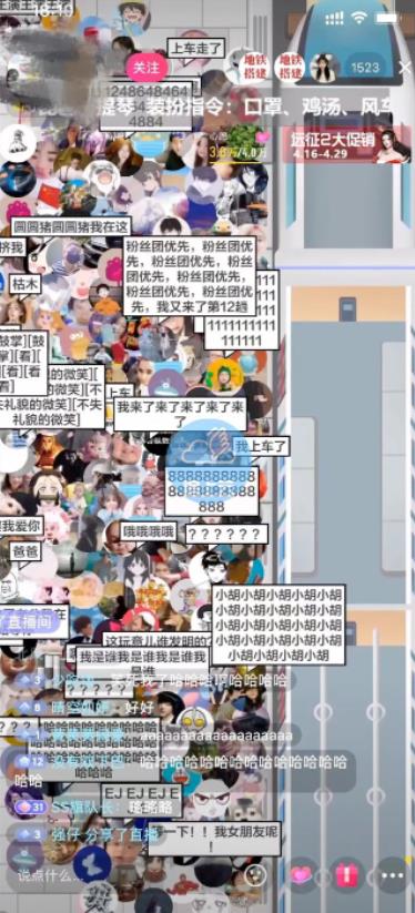 抖音最近很火的游戏直播：挤地铁教程+源码+软件-自荐云信息速递