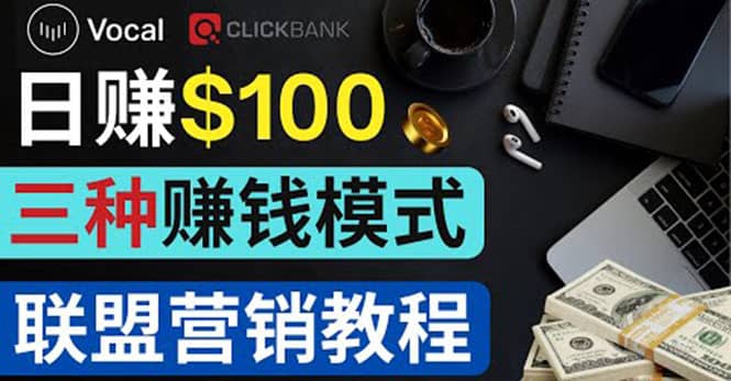 在Vocal Media 发布文章，按照浏览量赚钱 每单获利50到100美元-自荐云信息速递