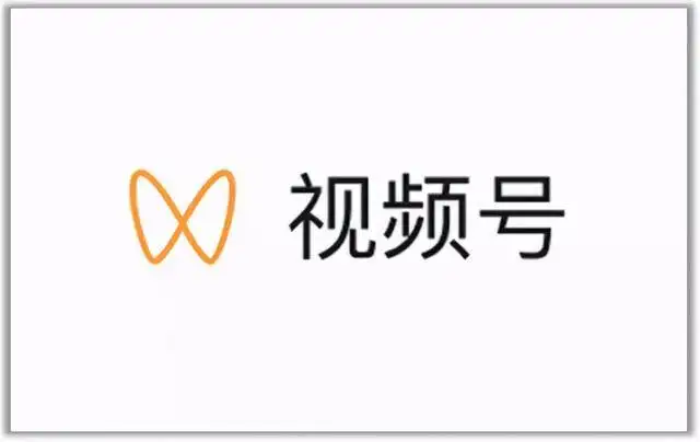 视频号最新带货玩法，无需成本可直接操作-自荐云信息速递