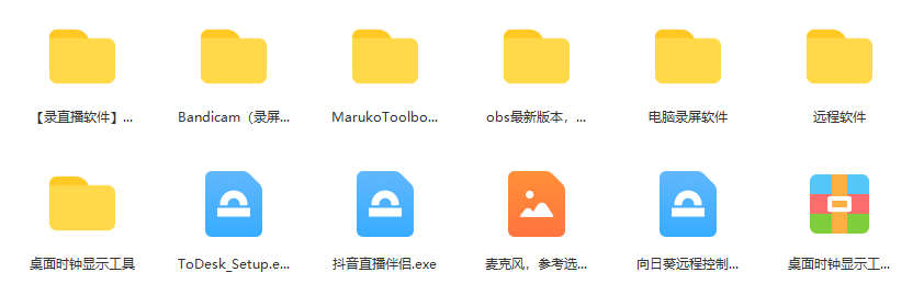 图片[2]-一个月佣金10万的抖音半无人绿幕直播全套玩法（送视频素材，直播话术）-自荐云信息速递