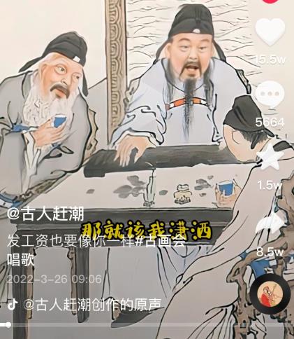 抖音古画会唱歌项目，创意视频月收入四位数，新手即可操作！【教程+素材+软件】-自荐云信息速递