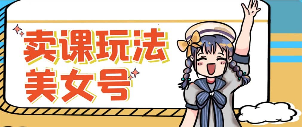 新号日入100+短视频躺赚，发好视频就可以了，矩阵多号多发作品效果更好-自荐云信息速递