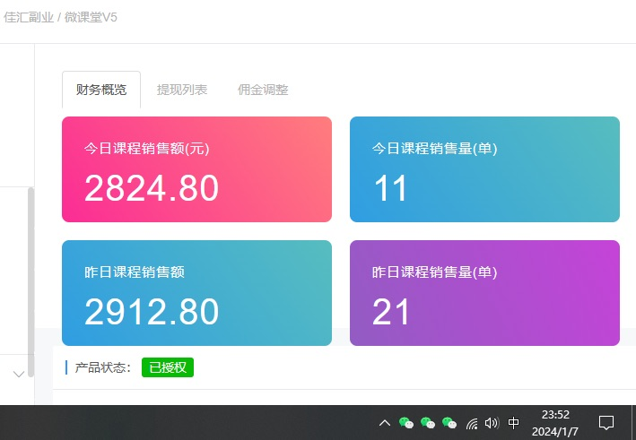 图片[2]-资源站合集网站 全网项目库变现-如何通过卖项目收学员-附多种引流创业粉方法-自荐云信息速递