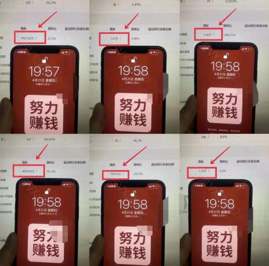 淘宝虚拟撸收益废店项目，单户保底4000+-自荐云信息速递