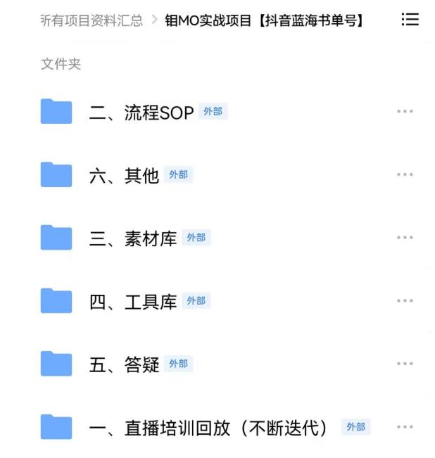 2022年最新抖音冷门书单号项目,新手如何从新号到日入1000+-自荐云信息速递