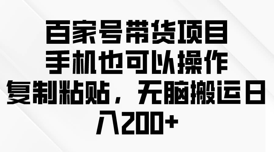 问卷调查2-5元一个，每天简简单单赚50-100零花钱-自荐云信息速递