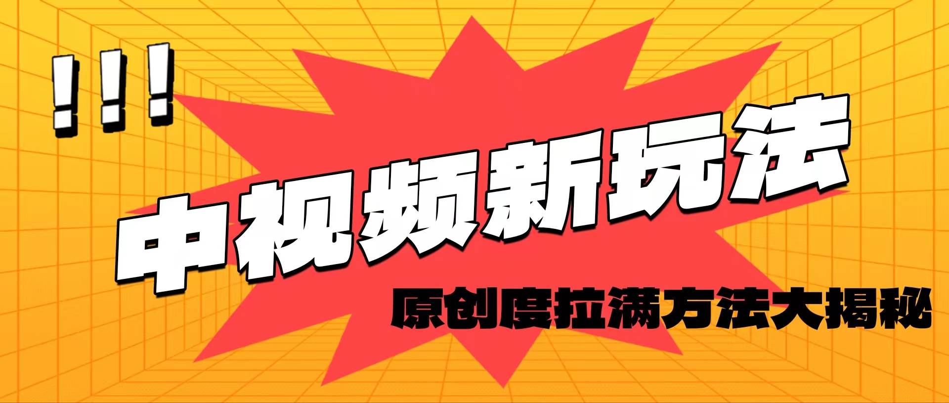 轻松原创，高效爆款领域揭秘！-自荐云信息速递