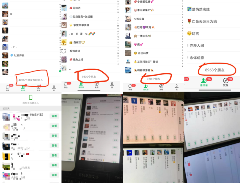 图片[7]-你还在到处找项目？还在当韭菜？我靠网创资源站一个月收入5万+，曾经我也是个失败者。-自荐云信息速递