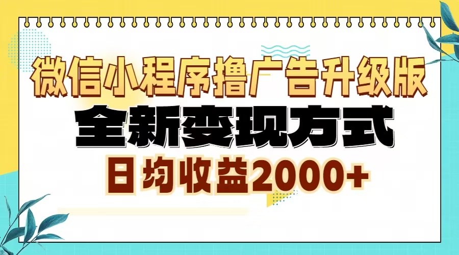 搭建网创项目资源站自动采集发布年入百W,实战全流程,手把手教你搭建-自荐云信息速递