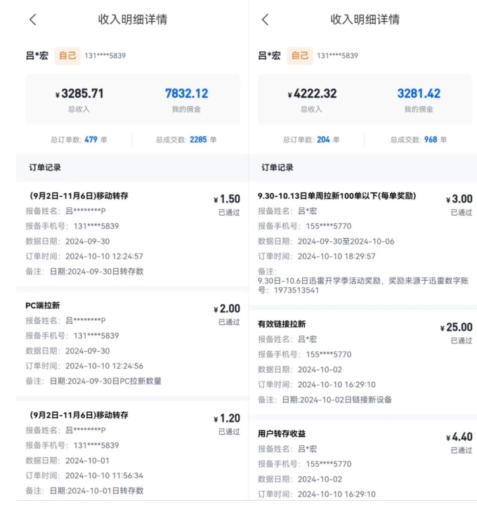 公众号项目训练营，30天做1个赚钱的公众号，秒变私域大佬-自荐云信息速递