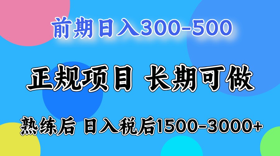 单号日收益1000,不用露脸动嘴说话就可以,门槛低容易上手-自荐云信息速递