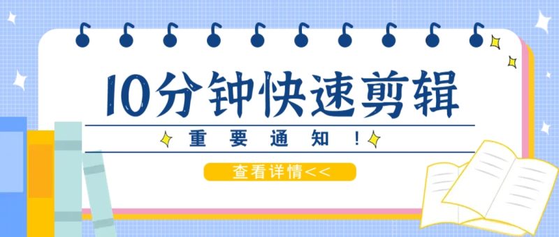 利用智能剪口播功能 deepseek+文本剪辑，教你10分钟完成一条短剧剪辑视频！-自荐云信息速递