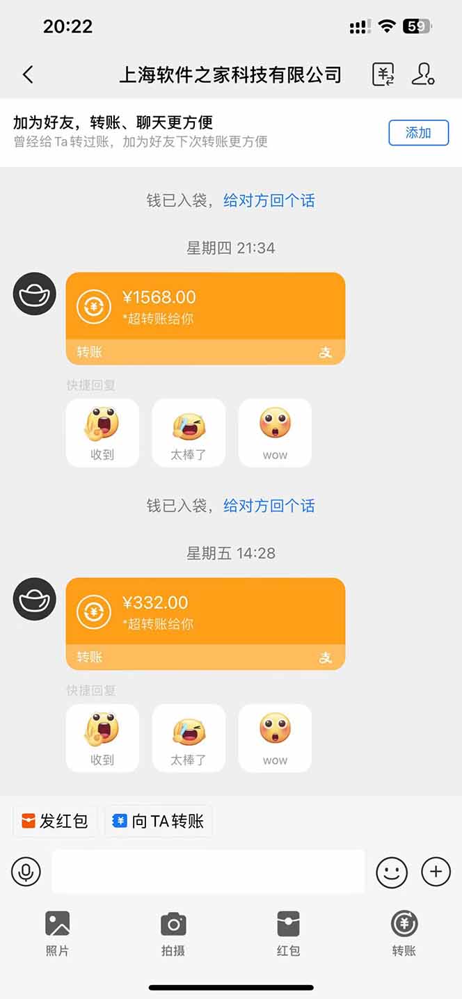 图片[1]-电脑挂机应用下载，单机每天俩小时300+管道收益每天轻松日入1000+-自荐云信息速递