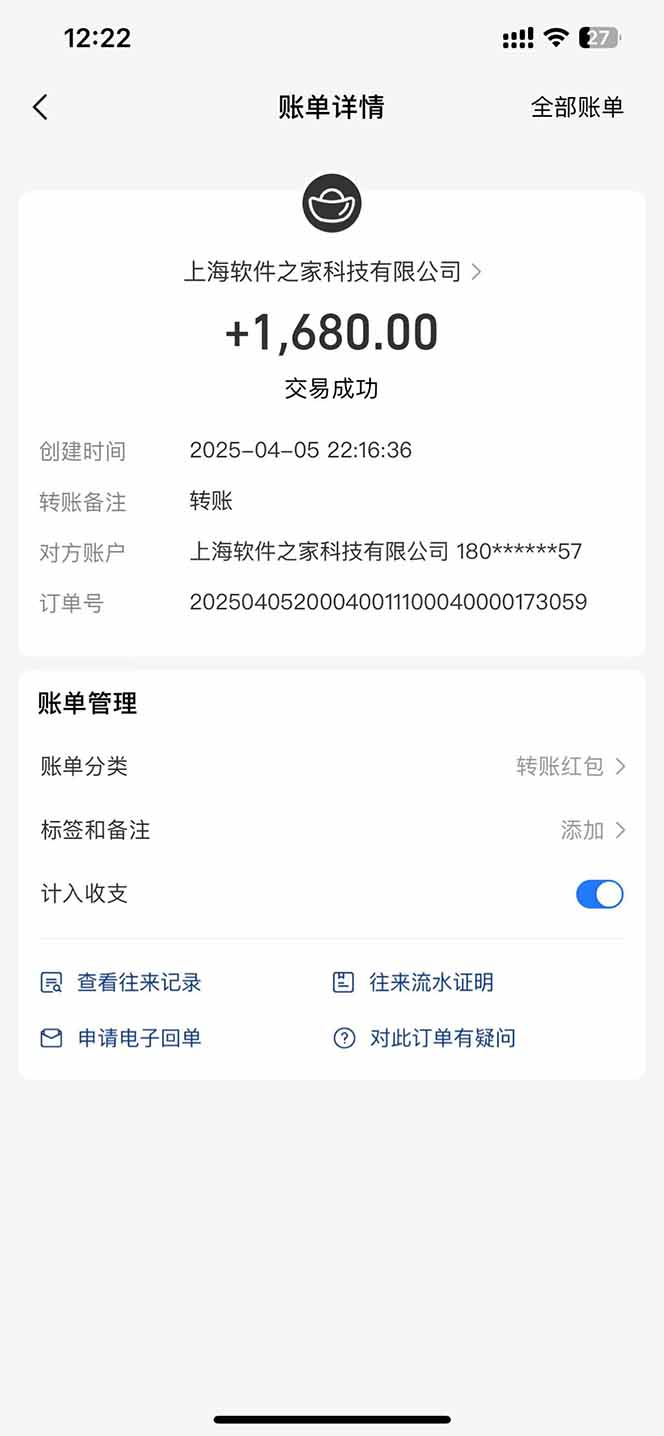 图片[2]-最新电脑挂机，单机每天收益300+并带有丰厚团队管道收益-自荐云信息速递