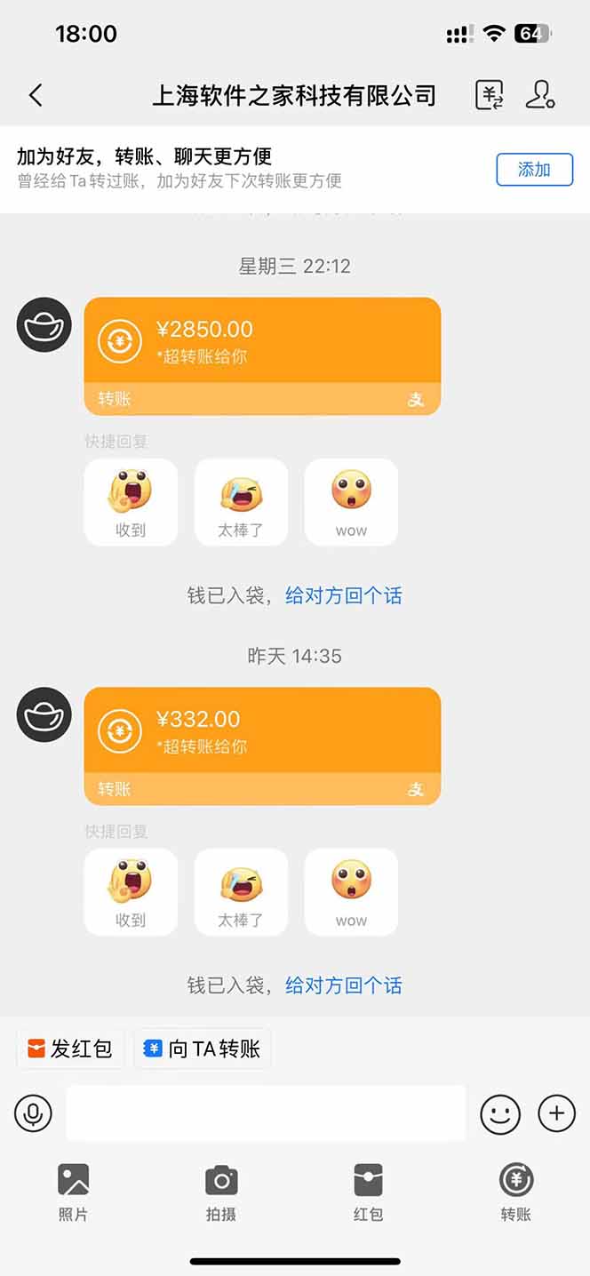 图片[2]-AI脚本自动挂机，单机每天收益300+管道收益轻松日入1000+-自荐云信息速递