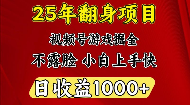 一台电脑，在家创业，日收益1000，周末节假日收益还会更高-自荐云信息速递