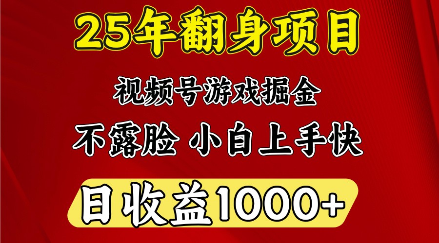 一台电脑，在家创业，日收益1000，周末节假日收益还会更高-自荐云信息速递